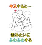 笑う二人にBIGラブ♥2（個別スタンプ：8）