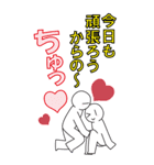 笑う二人にBIGラブ♥2（個別スタンプ：9）