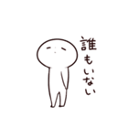 【待ち合わせ】すごくゆるいいきもの（個別スタンプ：32）