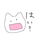 かわいくない ねこ（個別スタンプ：4）