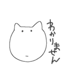 かわいくない ねこ（個別スタンプ：10）