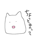 かわいくない ねこ（個別スタンプ：23）