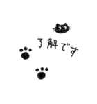 こわがりのくろねこ、こねこ（個別スタンプ：17）