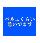 パネェくらい（個別スタンプ：4）