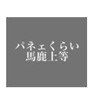 パネェくらい（個別スタンプ：5）