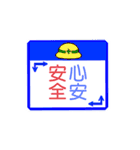 四字熟語で感情表現（個別スタンプ：23）