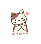 ねこぽち2（個別スタンプ：1）