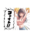 AIレディースタンプ④（個別スタンプ：7）