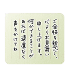 入院 怪我 闘病 手術 お見舞い 熊さん2（個別スタンプ：4）