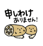 毎日♡果物と野菜（個別スタンプ：17）