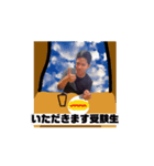 頑張れ受験生スタンプ（個別スタンプ：7）