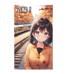 紅葉女子は電車を待つ（個別スタンプ：21）