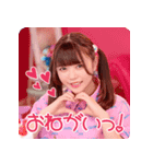 桜田アンナ2024【純情のアフィリア】（個別スタンプ：2）