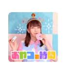 桜田アンナ2024【純情のアフィリア】（個別スタンプ：4）