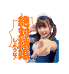 桜田アンナ2024【純情のアフィリア】（個別スタンプ：7）
