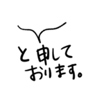 【親孝行】にっぽんのわらべ。ちびっこ姉妹（個別スタンプ：40）