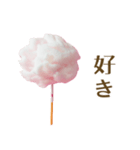 カップル向け綿菓子（個別スタンプ：1）