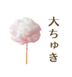 カップル向け綿菓子（個別スタンプ：5）