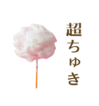 カップル向け綿菓子（個別スタンプ：6）