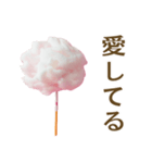 カップル向け綿菓子（個別スタンプ：9）