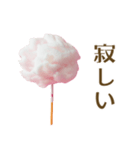 カップル向け綿菓子（個別スタンプ：11）