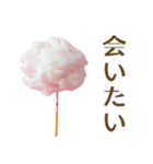 カップル向け綿菓子（個別スタンプ：12）