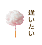 カップル向け綿菓子（個別スタンプ：13）