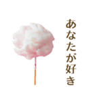 カップル向け綿菓子（個別スタンプ：16）