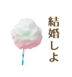 カップル向け綿菓子（個別スタンプ：21）