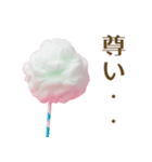 カップル向け綿菓子（個別スタンプ：22）