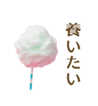 カップル向け綿菓子（個別スタンプ：31）