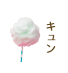 カップル向け綿菓子（個別スタンプ：32）