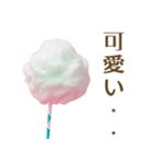 カップル向け綿菓子（個別スタンプ：34）