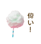 カップル向け綿菓子（個別スタンプ：38）