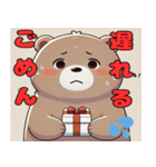 穏やかクマさんの待ち合わせ（個別スタンプ：3）