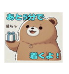 穏やかクマさんの待ち合わせ（個別スタンプ：5）