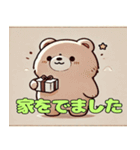 穏やかクマさんの待ち合わせ（個別スタンプ：6）