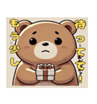 穏やかクマさんの待ち合わせ（個別スタンプ：10）