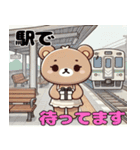 穏やかクマさんの待ち合わせ（個別スタンプ：11）