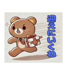 穏やかクマさんの待ち合わせ（個別スタンプ：12）