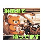 穏やかクマさんの待ち合わせ（個別スタンプ：16）