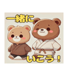 穏やかクマさんの待ち合わせ（個別スタンプ：20）