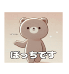 穏やかクマさんの待ち合わせ（個別スタンプ：21）