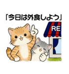 仲良し家族とお友達 ♡ 猫さん編（個別スタンプ：15）