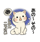 仲良し家族とお友達 ♡ 猫さん編（個別スタンプ：25）