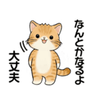 仲良し家族とお友達 ♡ 猫さん編（個別スタンプ：29）