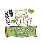 仲良し家族とお友達 ♡ 猫さん編（個別スタンプ：32）