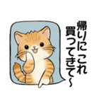 仲良し家族とお友達 ♡ 猫さん編（個別スタンプ：38）