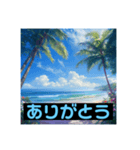 AI ヤシの木と海（個別スタンプ：3）
