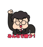 「成幸の法則」幸おくん❹（個別スタンプ：2）